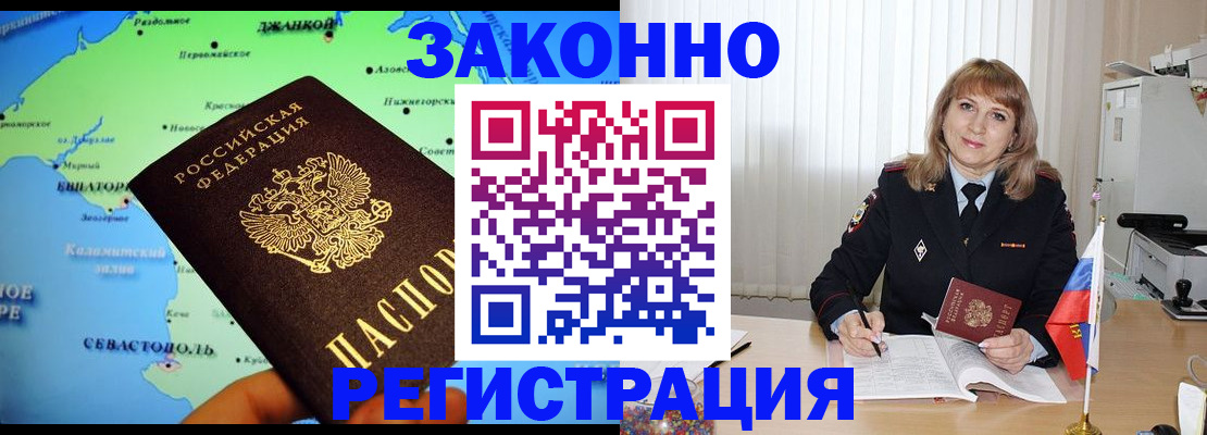 регистрация для дет. сада в Ульяновске
